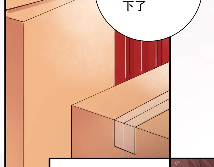 第45话 等不到的约定 第5页