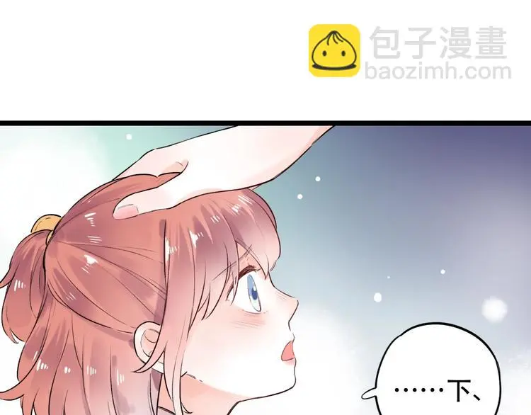 第45话 等不到的约定 第26页