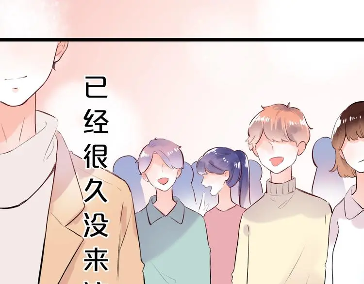 第45话 等不到的约定 第39页