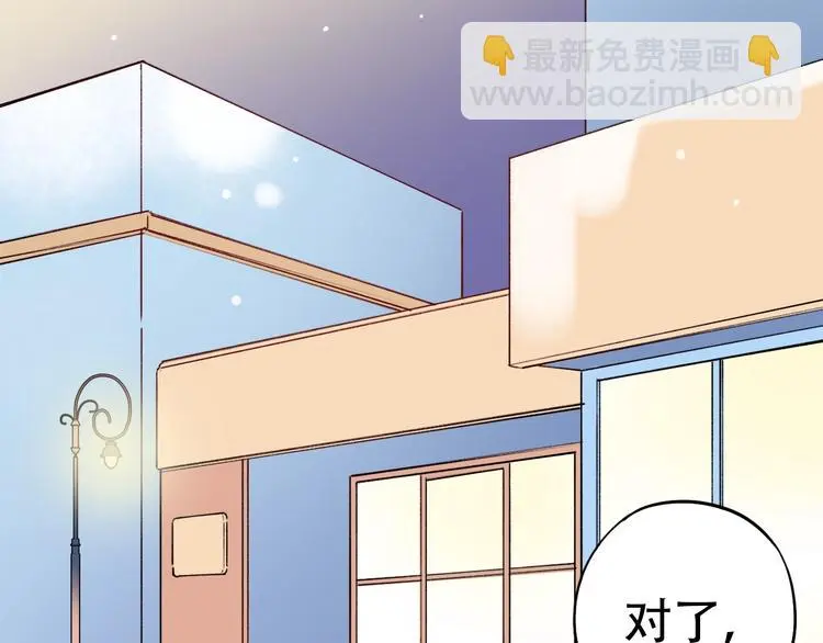 第45话 等不到的约定 第48页