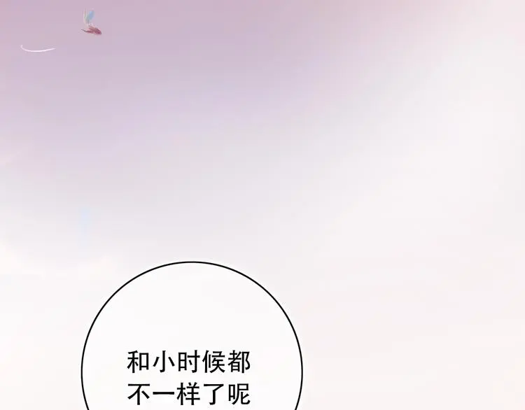 第45话 等不到的约定 第60页