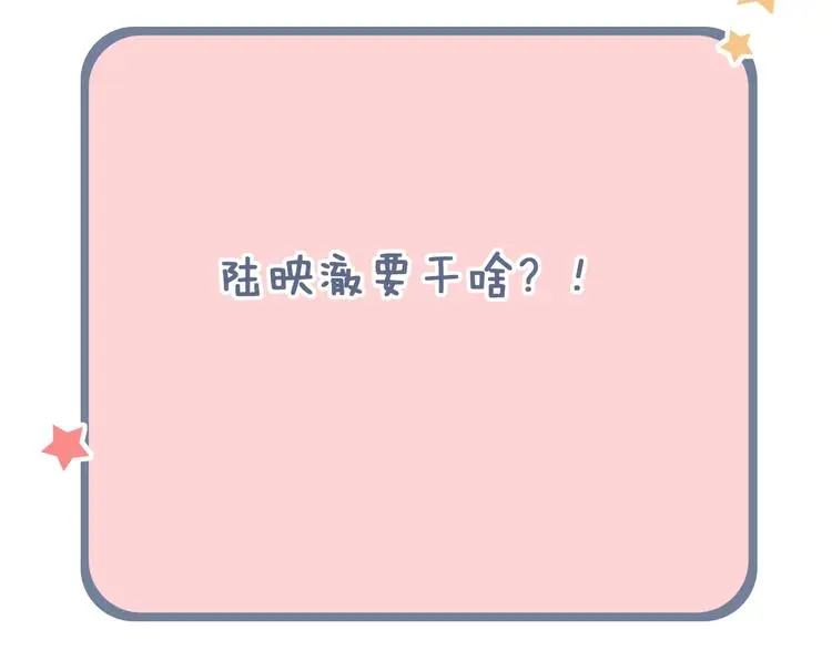 第45话 等不到的约定 第79页