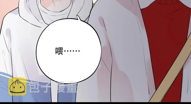 第44话 请你靠向我 第60页