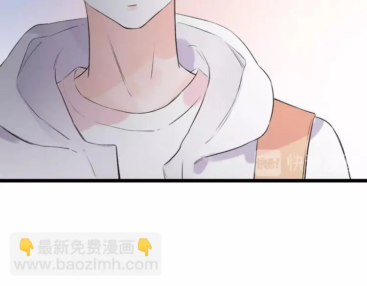 第44话 请你靠向我 第65页