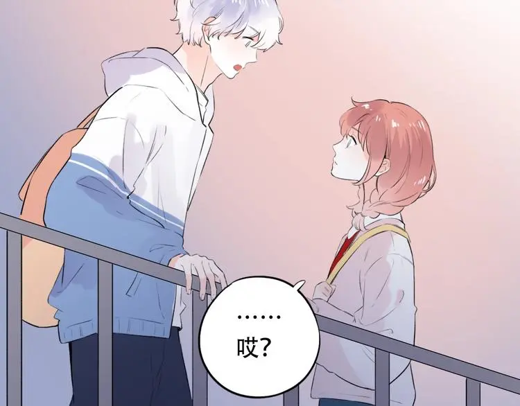 第44话 请你靠向我 第75页