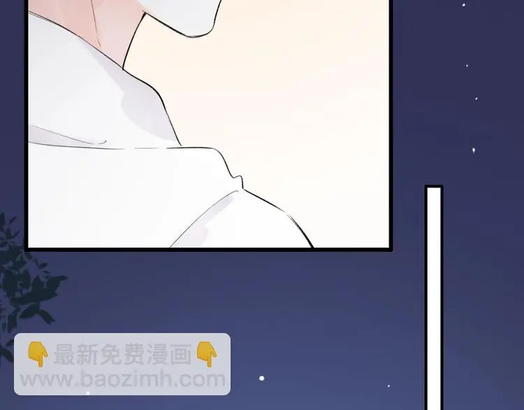 第44话 请你靠向我 第152页