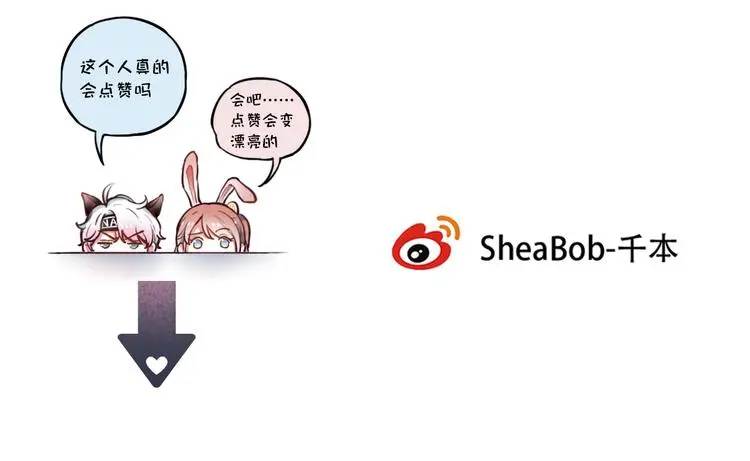 第44话 请你靠向我 第177页
