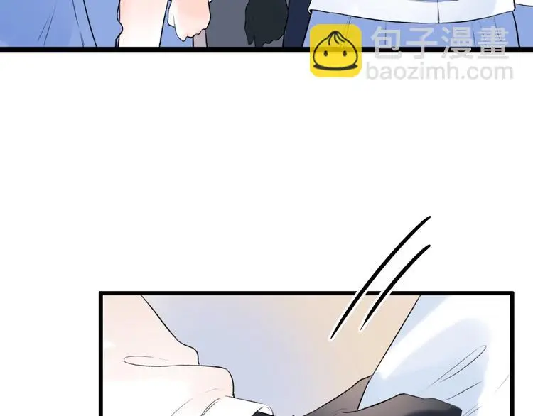 第43话 误会 第11页