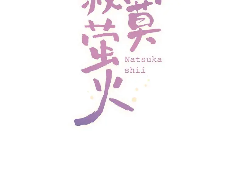 第43话 误会 第34页