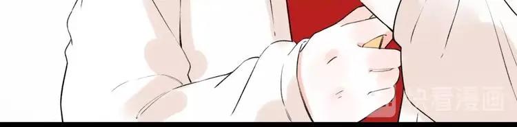 第43话 误会 第44页