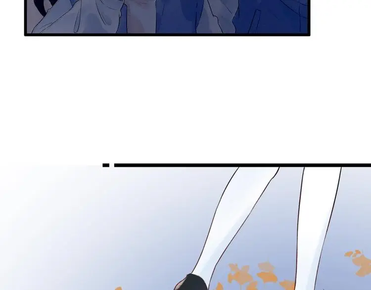 第43话 误会 第47页