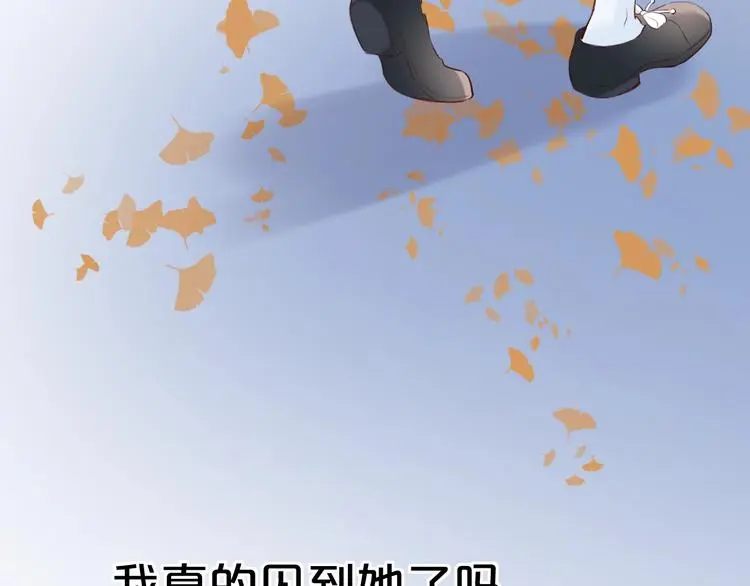 第43话 误会 第48页