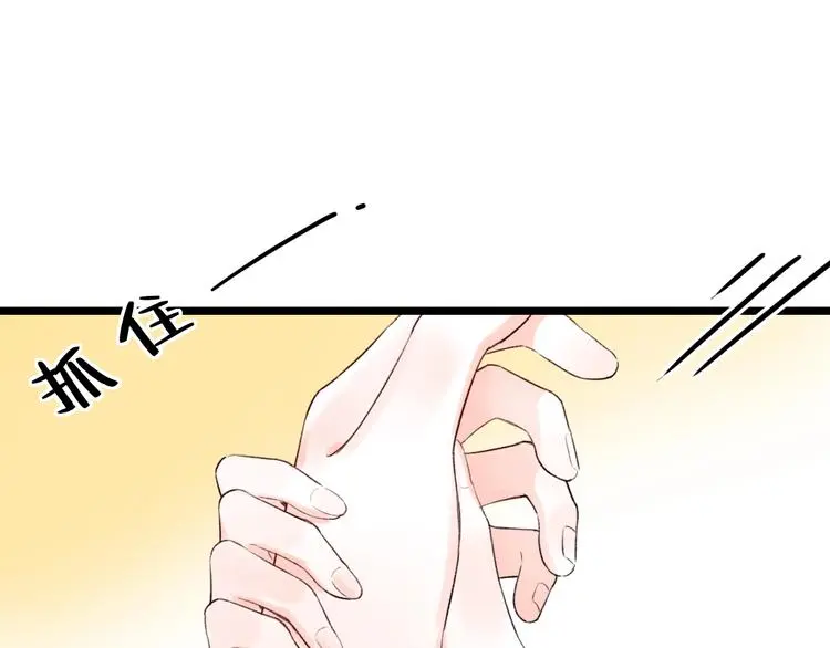 第43话 误会 第60页