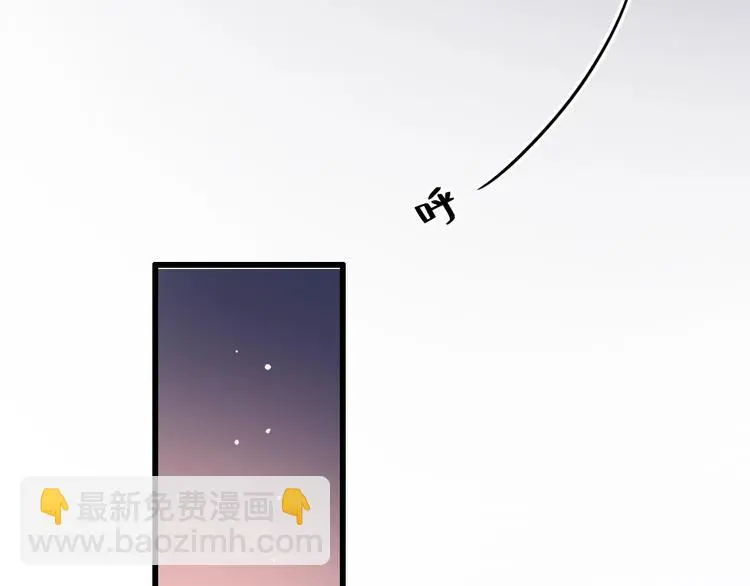 第43话 误会 第78页