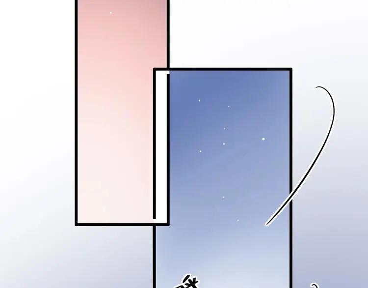 第43话 误会 第79页
