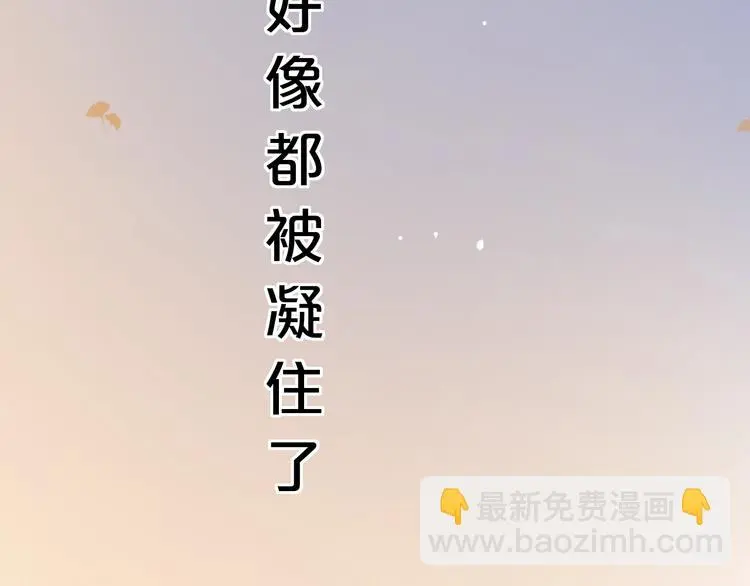 第43话 误会 第82页