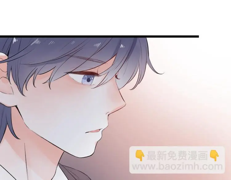 第43话 误会 第104页