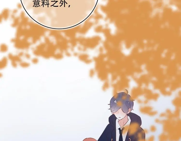 第43话 误会 第107页