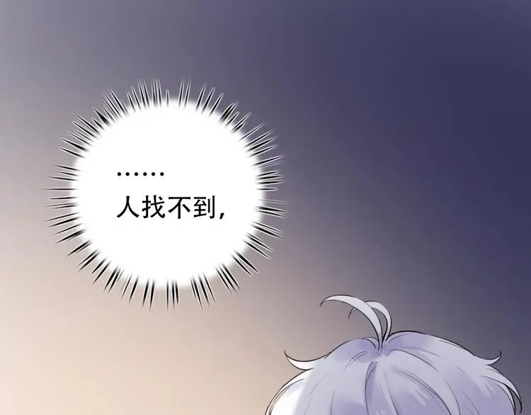 第43话 误会 第130页