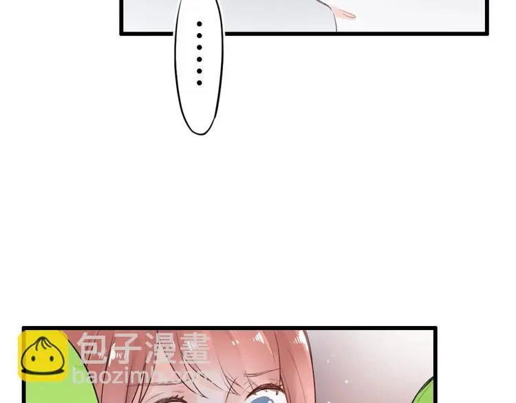 第43话 误会 第135页
