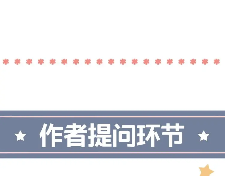 第43话 误会 第150页