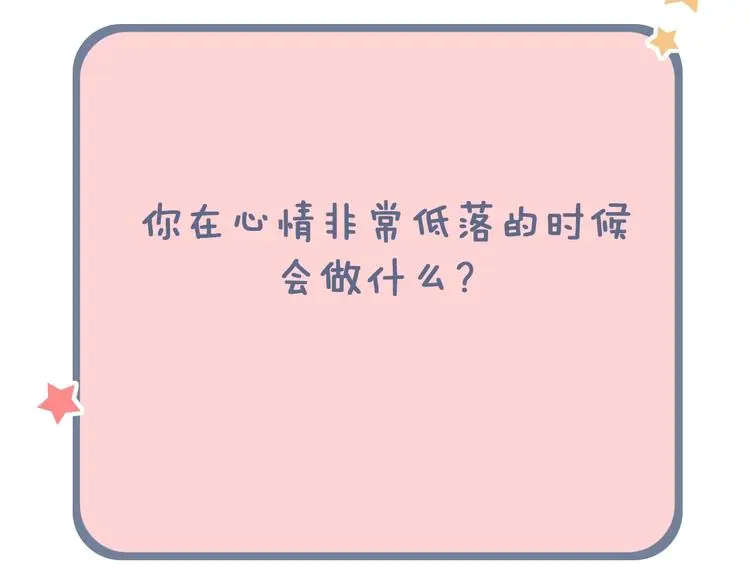 第43话 误会 第151页
