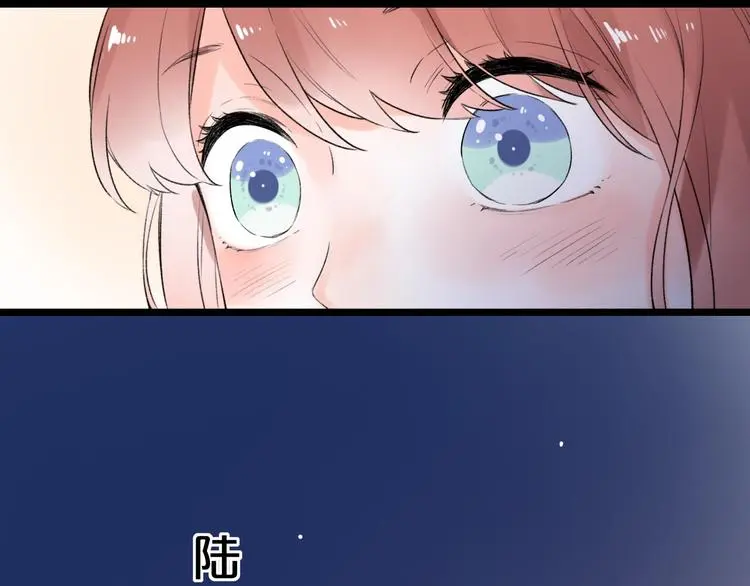 第42话（下） 红眼眶 第14页