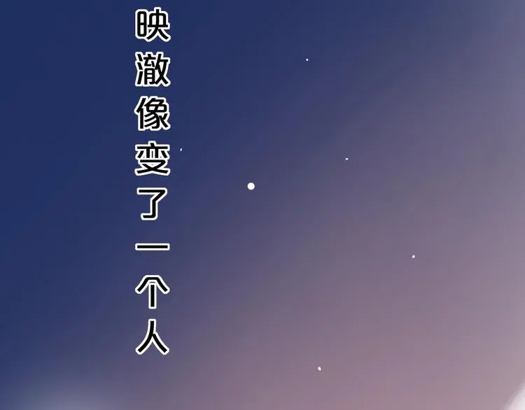 第42话（下） 红眼眶 第15页