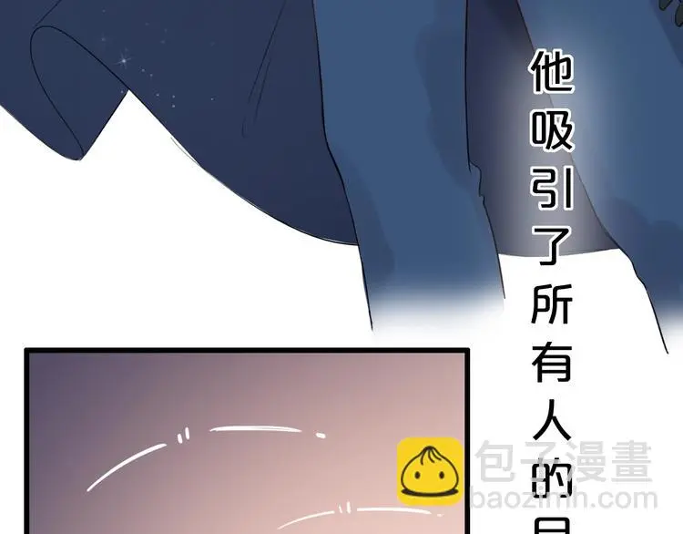 第42话（下） 红眼眶 第19页