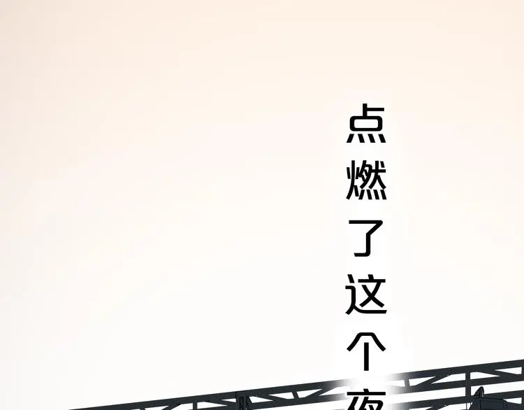 第42话（下） 红眼眶 第28页
