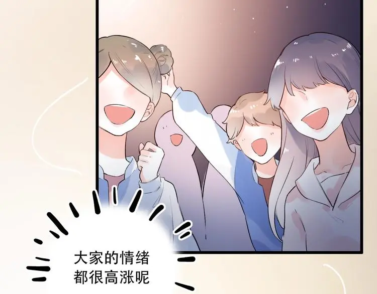 第42话（下） 红眼眶 第35页