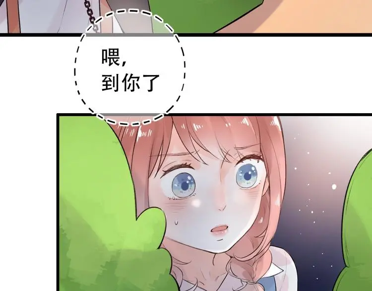 第42话（下） 红眼眶 第64页