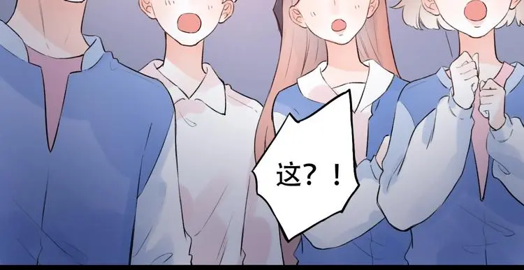 第42话（下） 红眼眶 第73页
