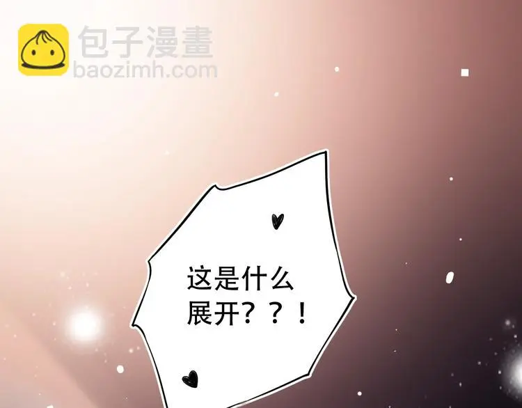 第42话（下） 红眼眶 第74页