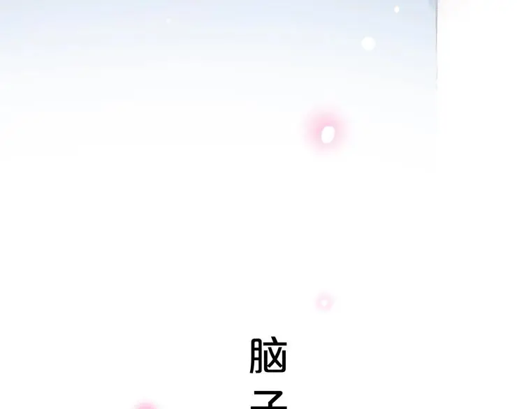 第42话（下） 红眼眶 第102页