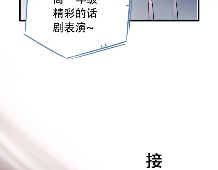 第42话（下） 红眼眶 第105页
