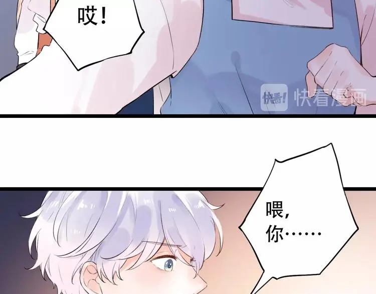第42话（下） 红眼眶 第112页
