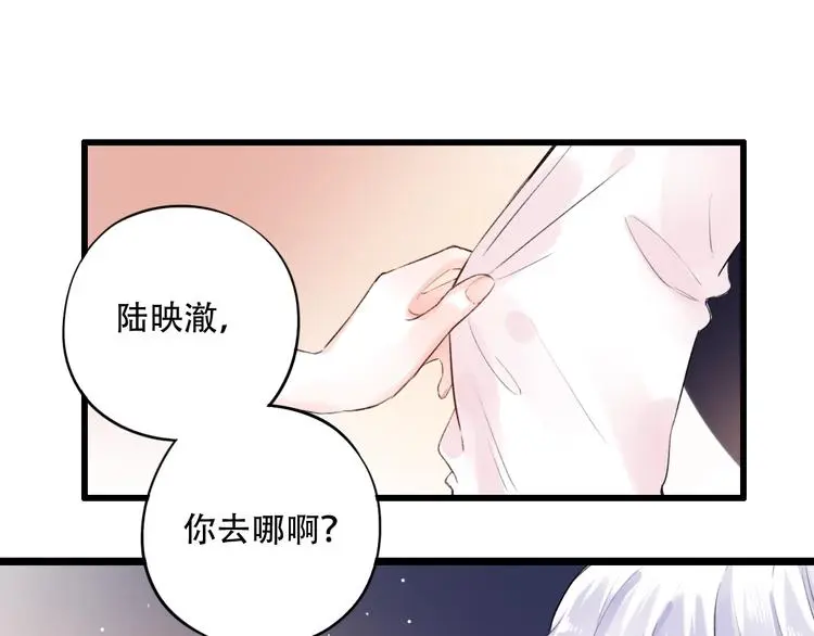 第42话（下） 红眼眶 第114页