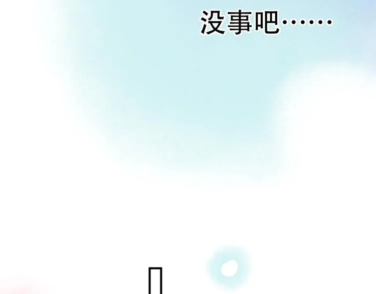 第42话（下） 红眼眶 第123页