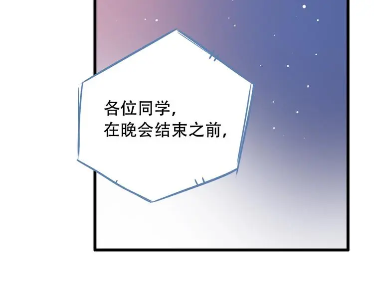 第42话（下） 红眼眶 第126页