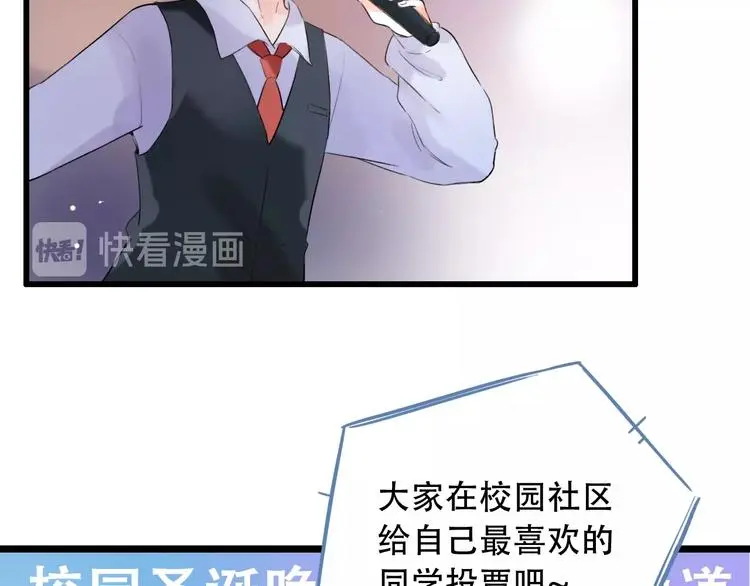 第42话（下） 红眼眶 第128页