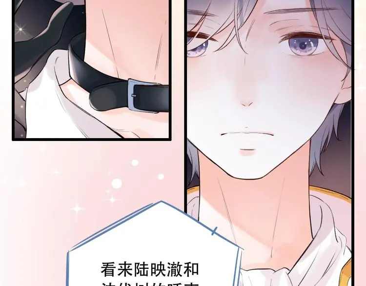 第42话（下） 红眼眶 第131页
