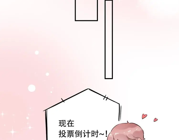 第42话（下） 红眼眶 第133页