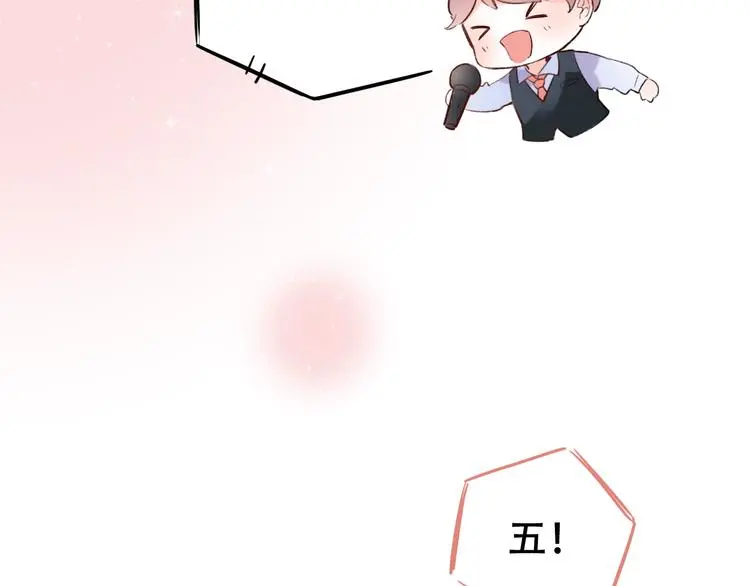 第42话（下） 红眼眶 第134页