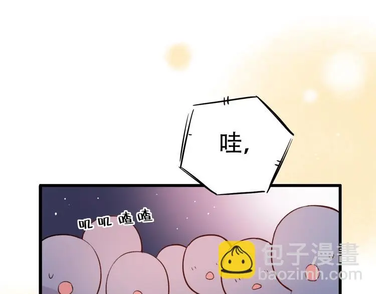 第42话（下） 红眼眶 第150页