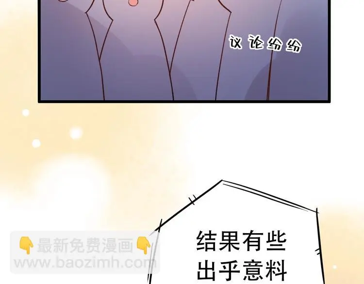 第42话（下） 红眼眶 第151页