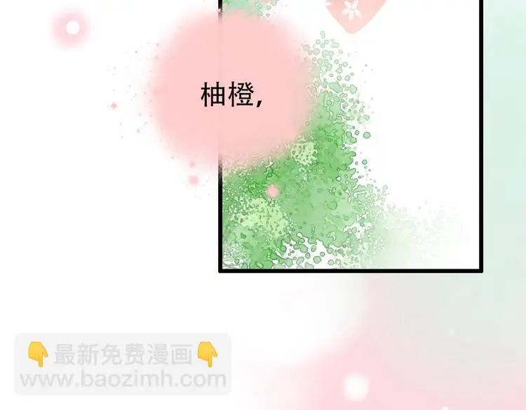 第42话（下） 红眼眶 第155页