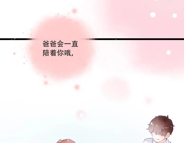第42话（下） 红眼眶 第156页