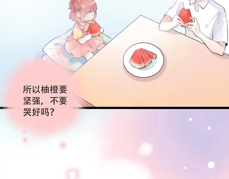 第42话（下） 红眼眶 第157页