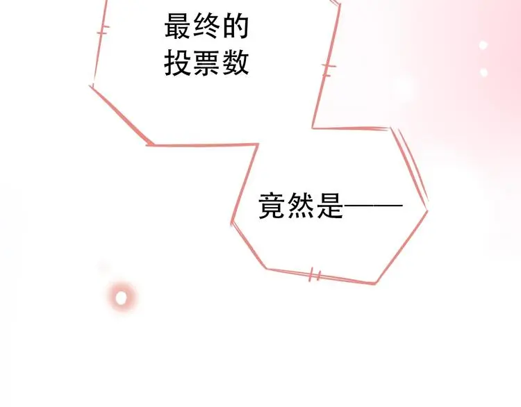 第42话（下） 红眼眶 第160页